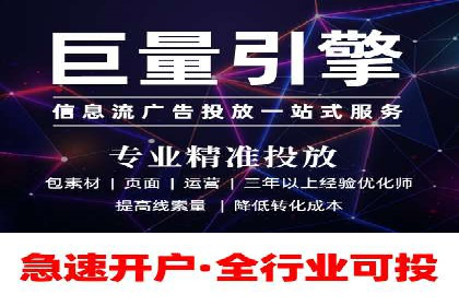 sem托管服务案例：助力企业实现低成本高转化